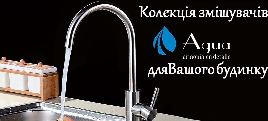 SMES AGUA_UKR