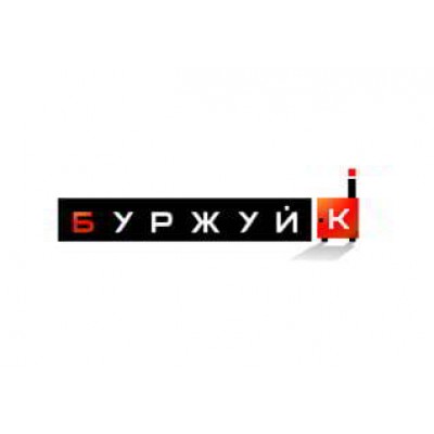 Буржуй Виробник котлів