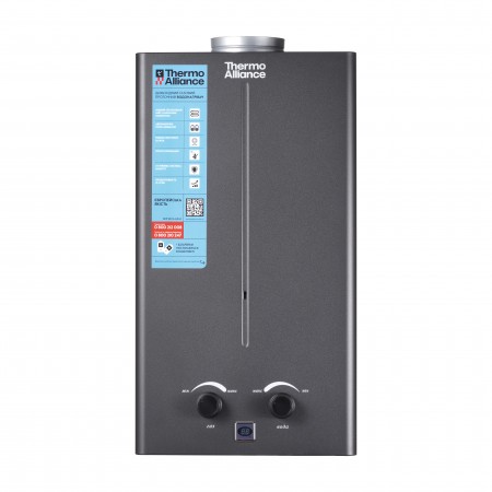 Колонка газовая дымоходная JSD-20-10CR- 10L/BLACK (49045) Колонка газовая дымоходная JSD-20-10CR- 10L/BLACK (49045)