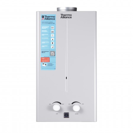 Колонка газовая дымоходная JSD-20-10CR- 10L/SILVER (49046)