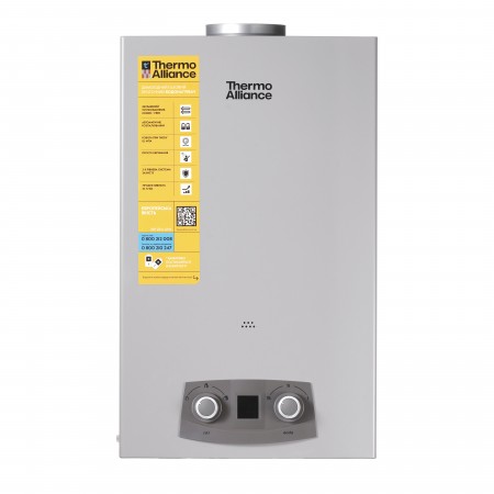 Колонка газова димохідна JSD-20-10NQB SILVER 10 л EURO+ (49048)
