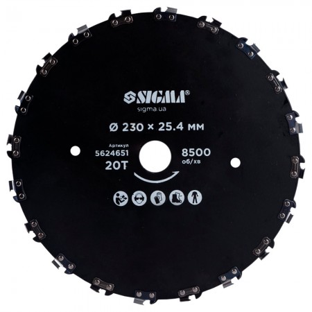 Диск Для Триммера Ø230×25.4 mm 20Т Цепной (5624651) Диск Для Триммера Ø230×25.4 mm 20Т Цепной (5624651)