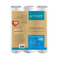 Комплект картриджей Master Osmo для систем обратного осмоса (CV029477)