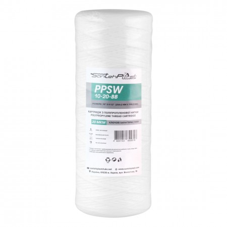 Картридж PPSW-10-20BB из полипропиленовой нити (CV036584)