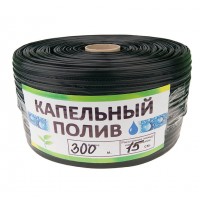 Щілинна крапельна стрічка Garden Tools 8 mil 15 см 300 м (розмотка)
