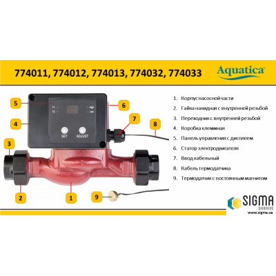 Насос циркуляционный с терморегулятором Aquatica 774012 Hmax 4м Qmax 63л/мин Ø 1 1/2" 180мм+гайки 1" Насос циркуляционный с терморегулятором Aquatica 774012 Hmax 4м Qmax 63л/мин Ø 1 1/2" 180мм+гайки 1"