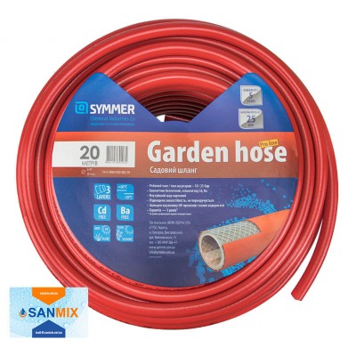 Шланг для полива Symmer PRO Line D 3/4" 20 м Шланг для полива Symmer PRO Line D 3/4" 20 м