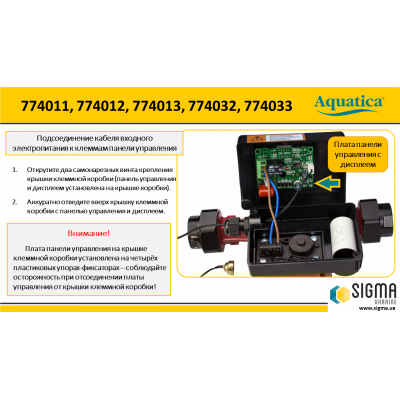 Насос циркуляционный с терморегулятором Aquatica 774032 Hmax 6м Qmax 75л/мин Ø 1 1/2" 180мм+гайки 1" Насос циркуляционный с терморегулятором Aquatica 774032 Hmax 6м Qmax 75л/мин Ø 1 1/2" 180мм+гайки 1"