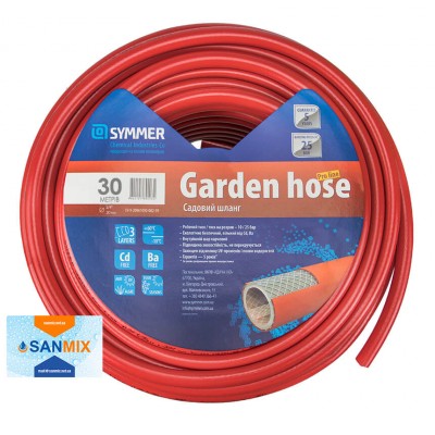 Шланг для полива Symmer PRO Line D 3/4" 30 м