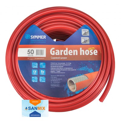 Шланг для полива Symmer PRO Line D 1" 50 м