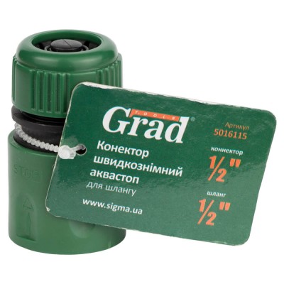 Коннектор ½" быстросъёмный аквастоп для шланга ½" Grad