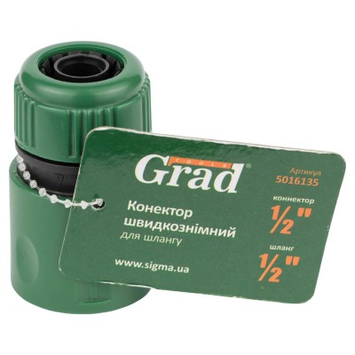Коннектор ½" быстросъёмный для шланга ½" Grad Коннектор ½" быстросъёмный для шланга ½" Grad