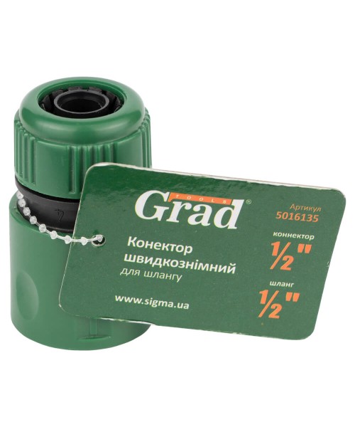 Коннектор ½" быстросъёмный для шланга ½" Grad (5016135)
